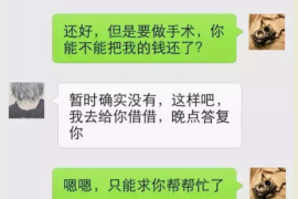 博白要账公司更多成功案例详情